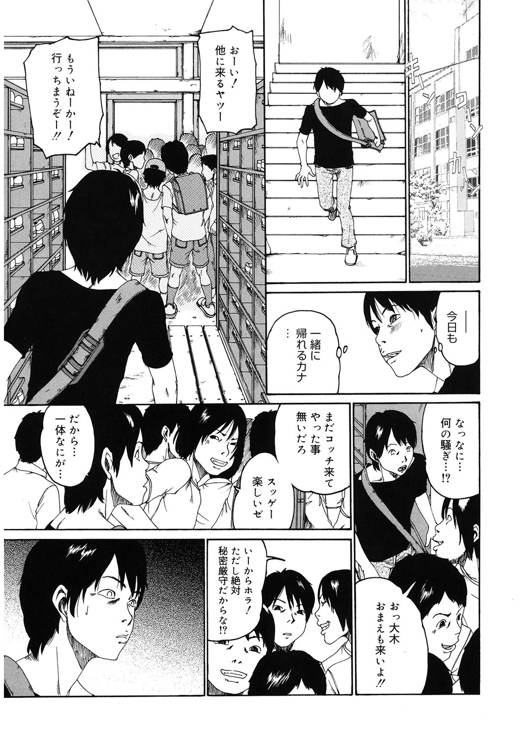 Page 178