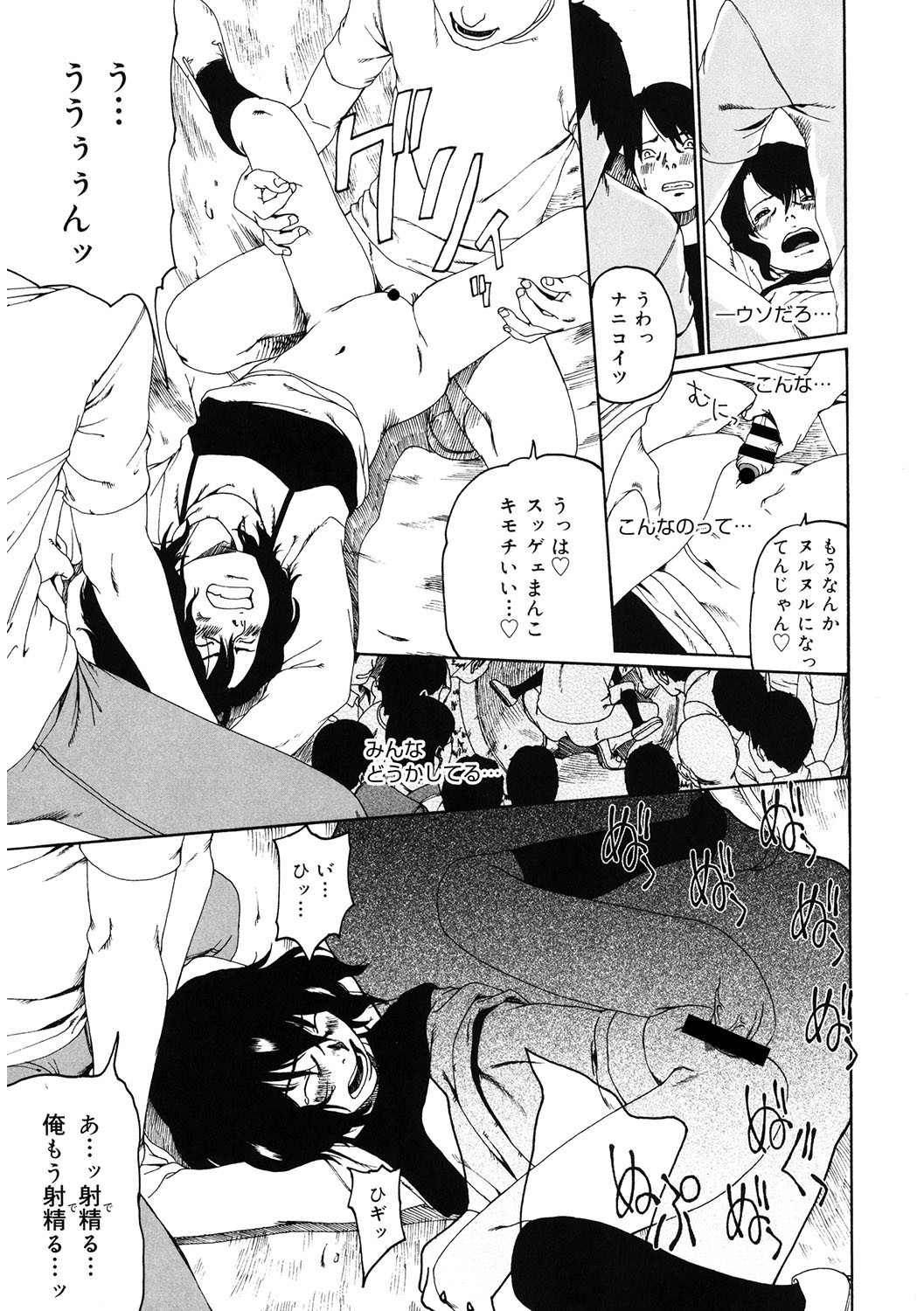 Page 180