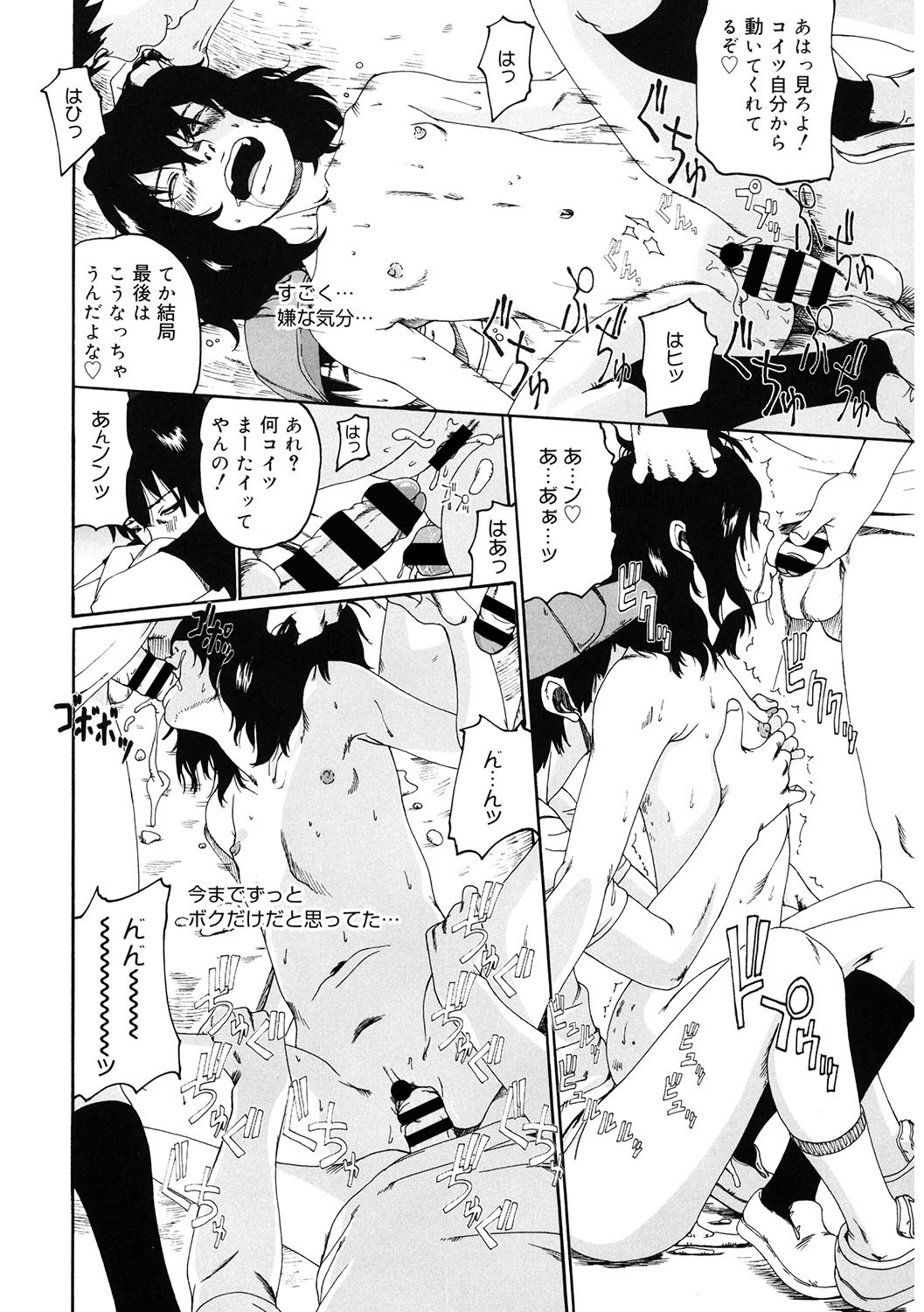 Page 187
