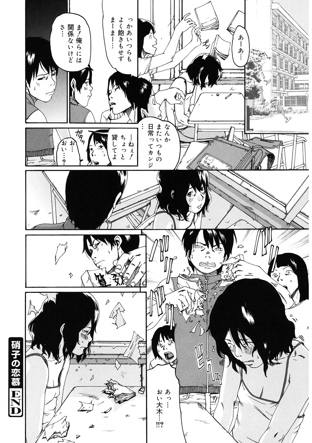 Page 189