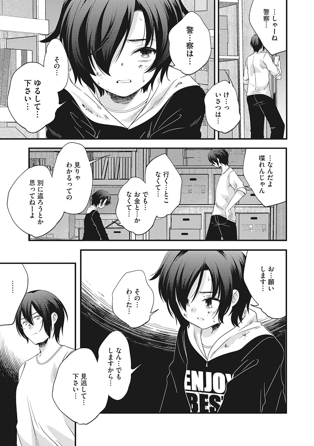 Page 22