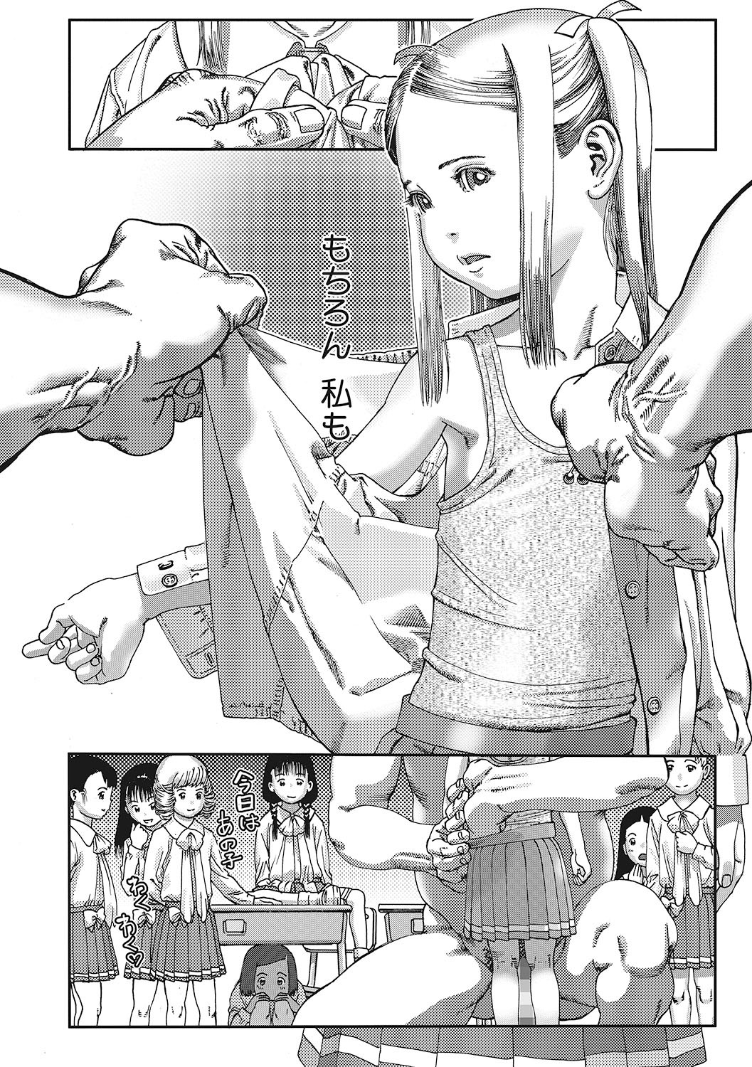 Page 65
