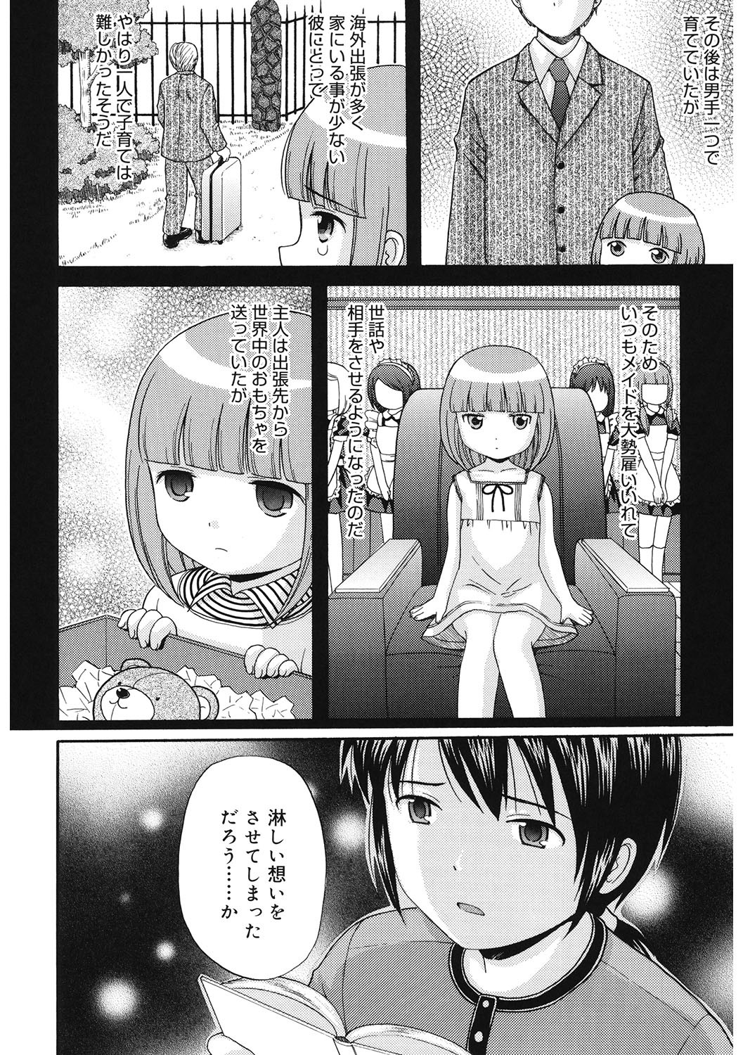 Page 87