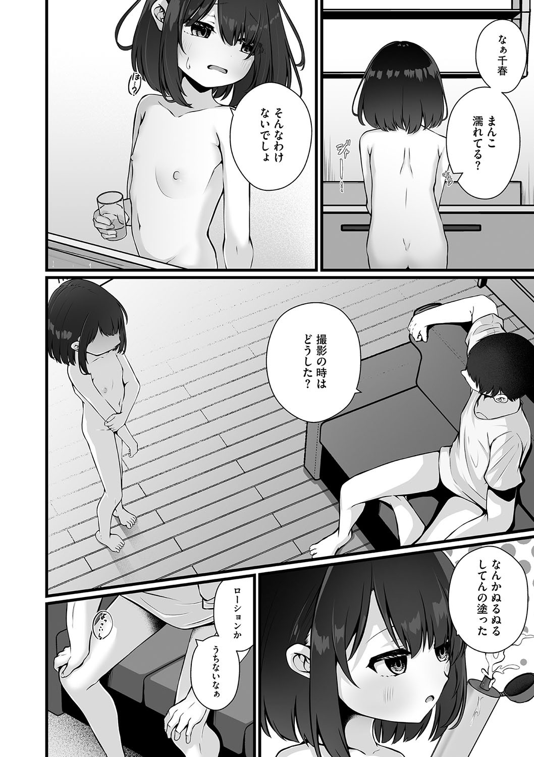 Page 45