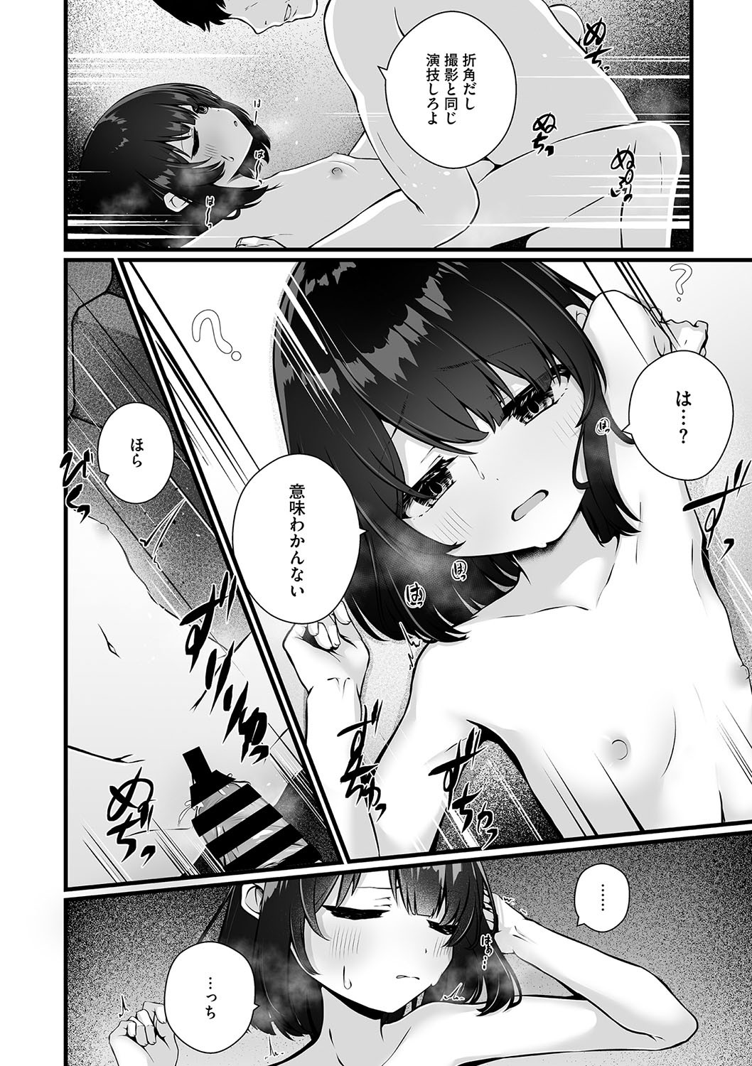 Page 49