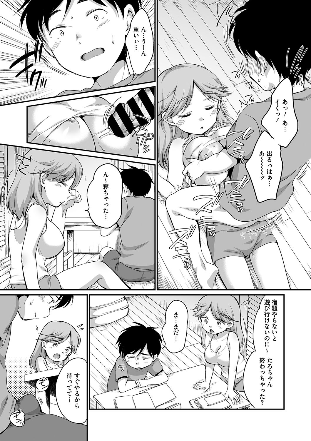 Page 62