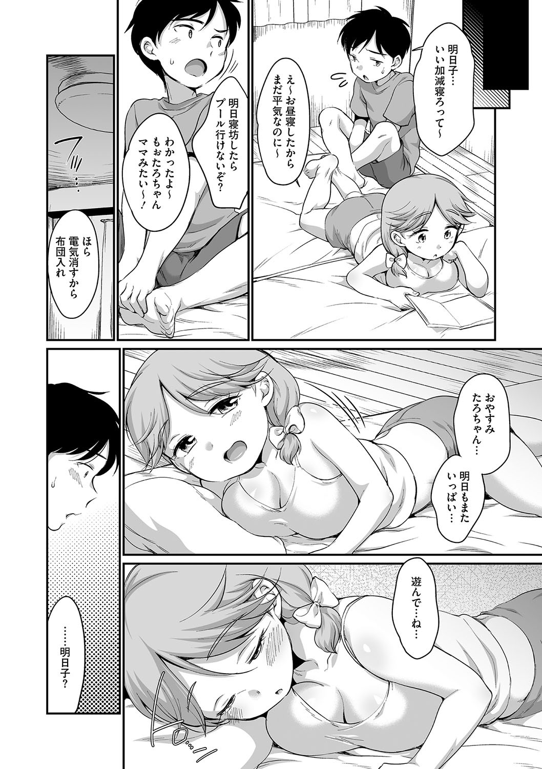 Page 63