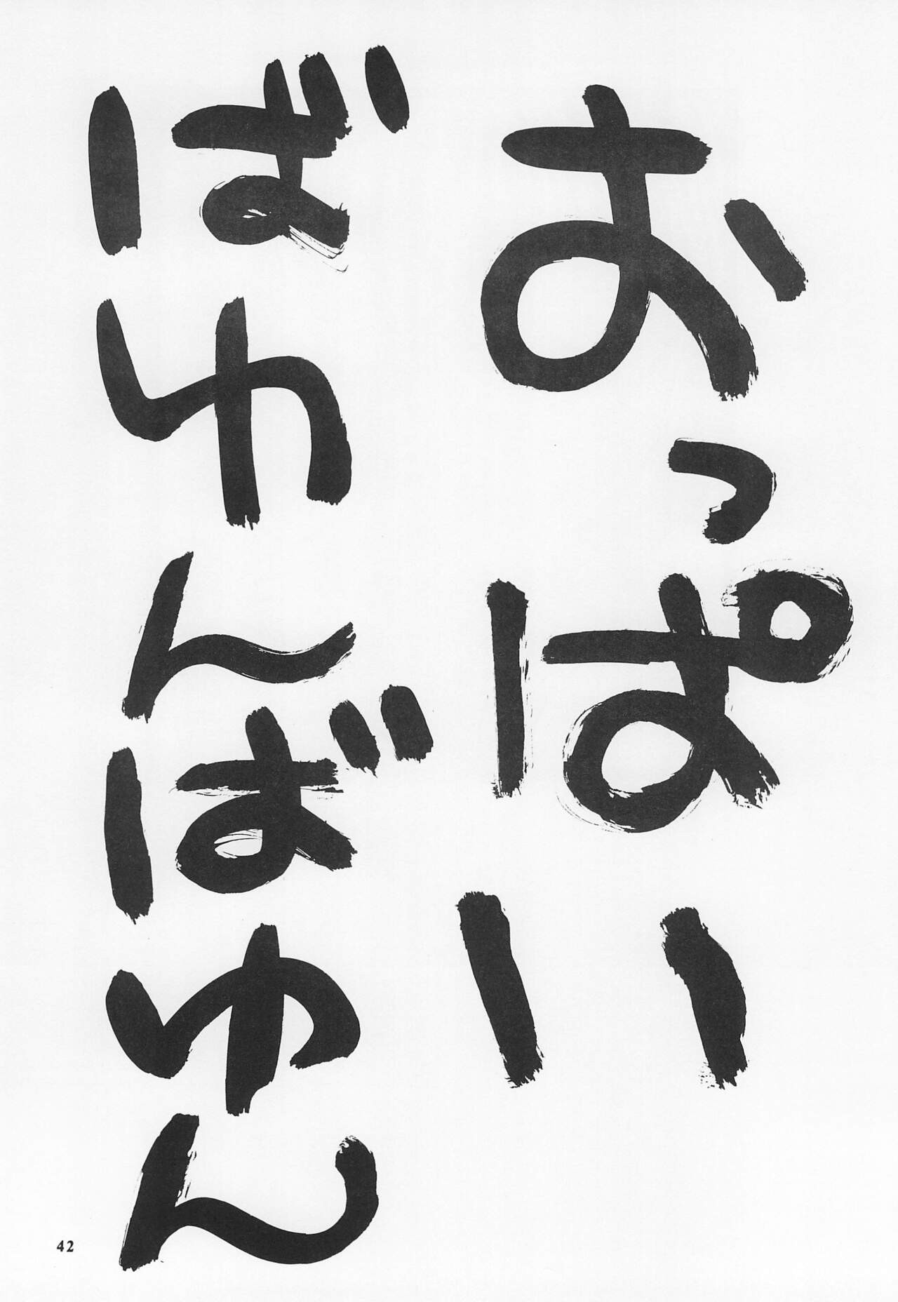 Page 44
