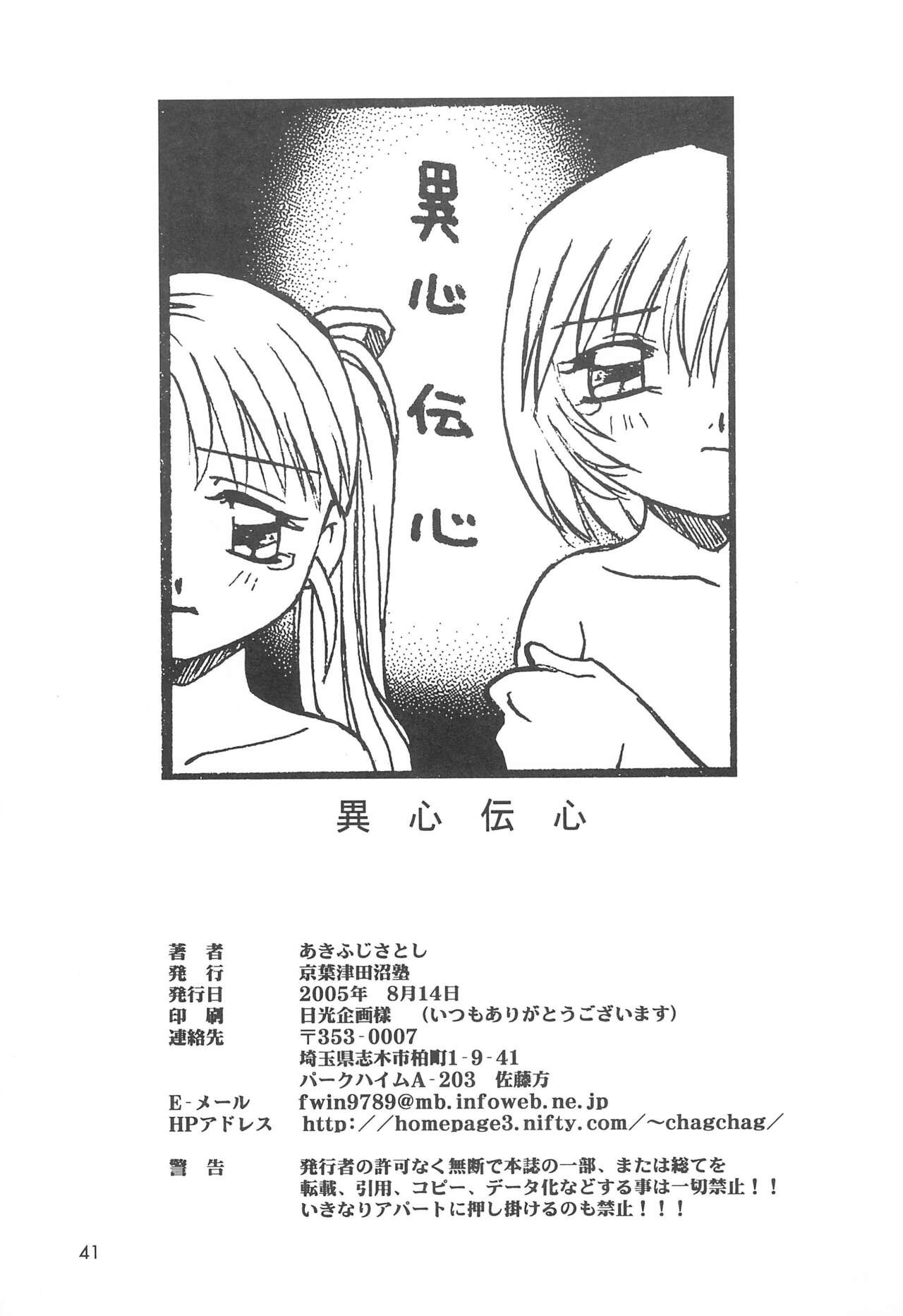 Page 43