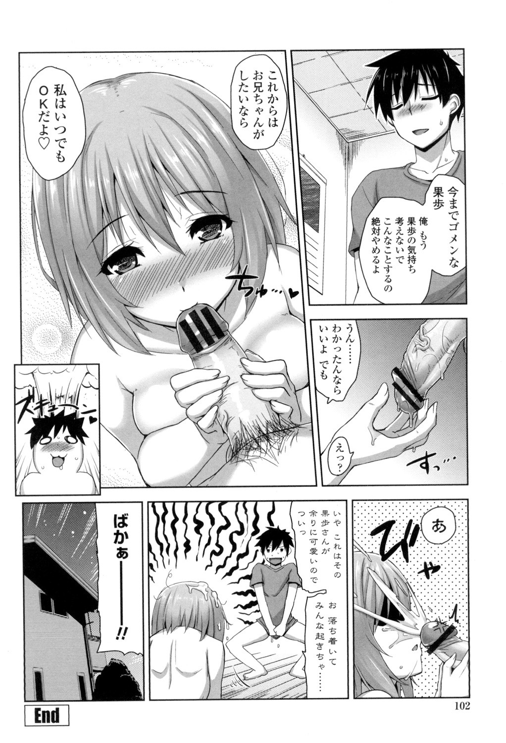 Page 103