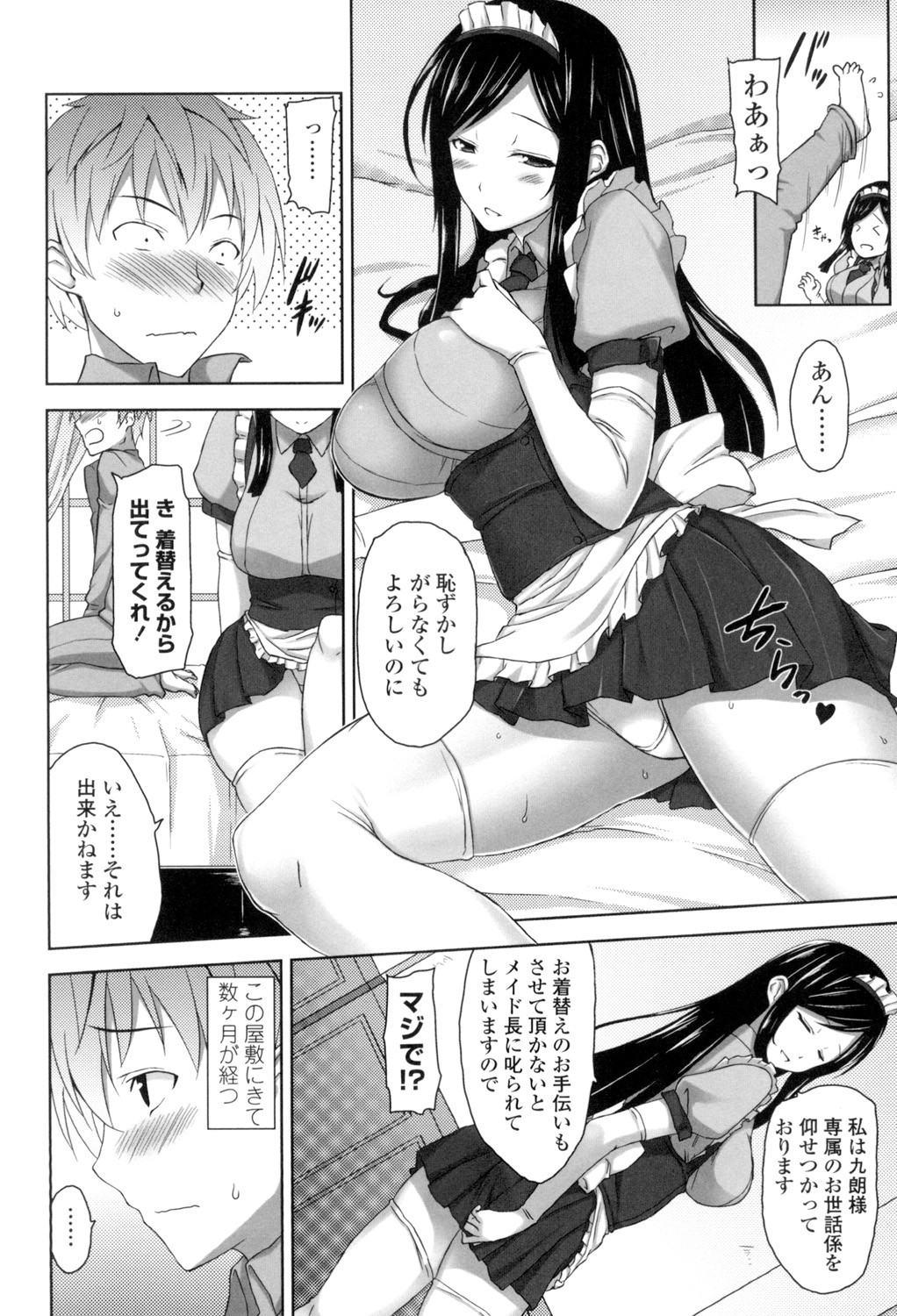 Page 139