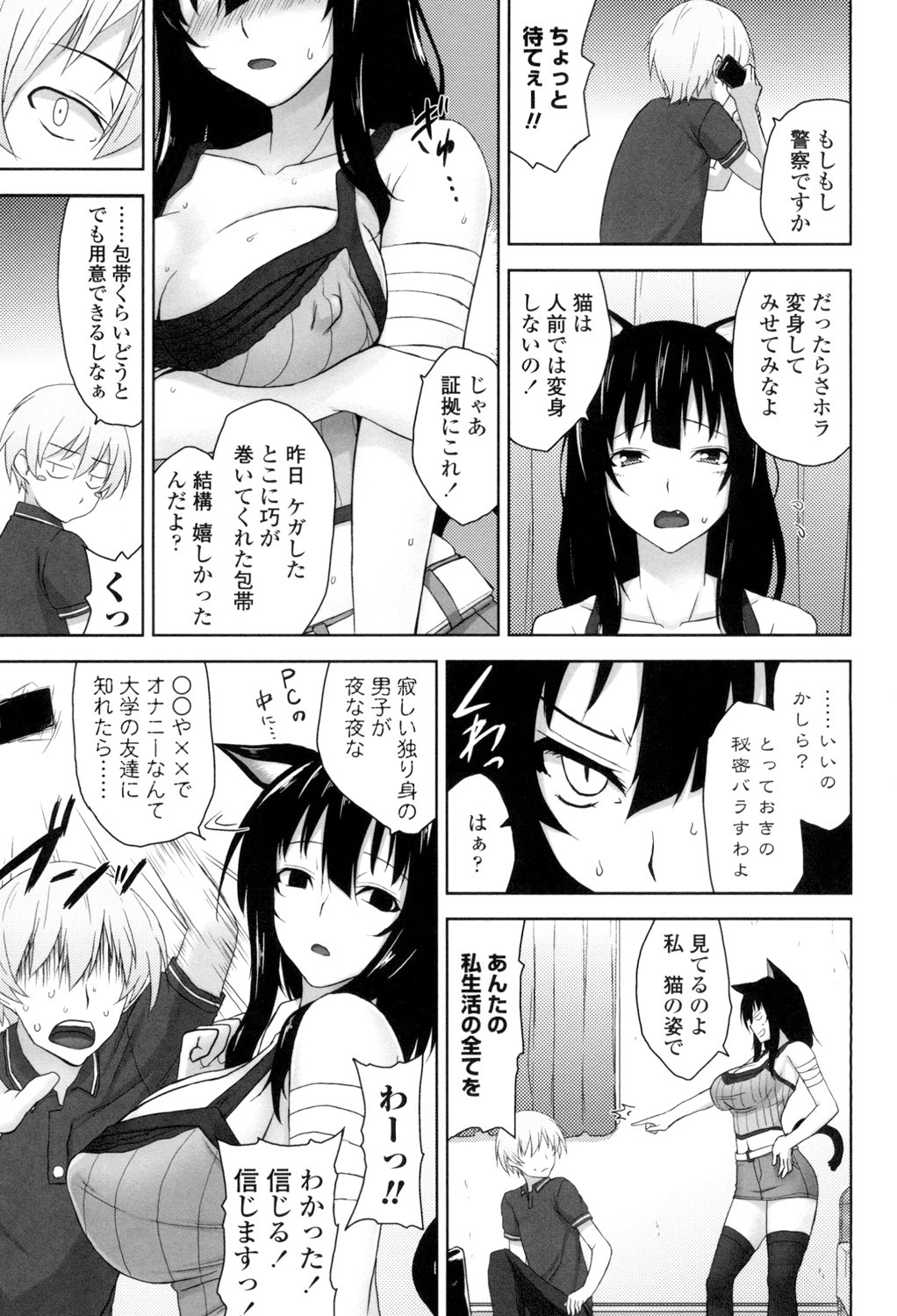 Page 156