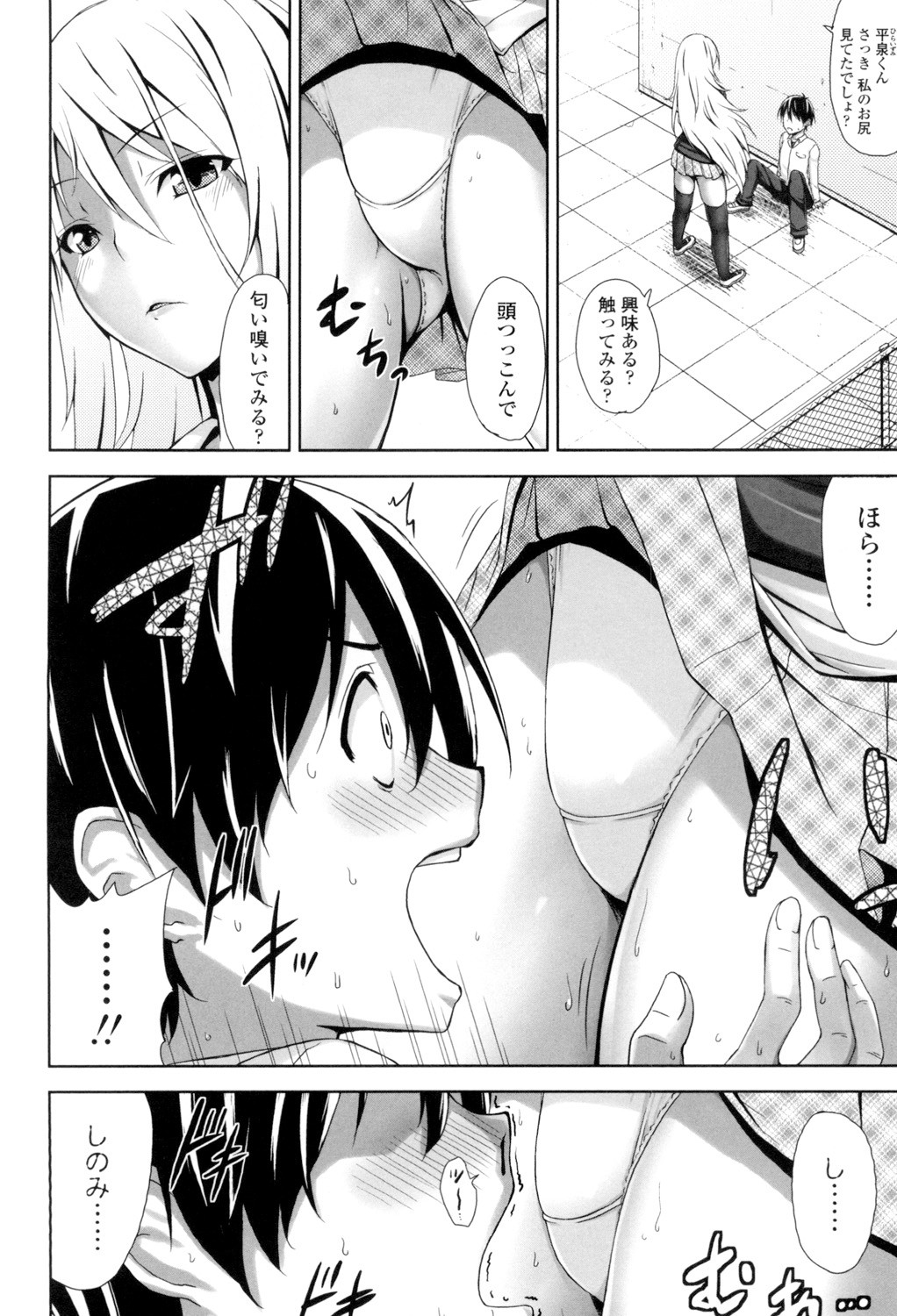 Page 175