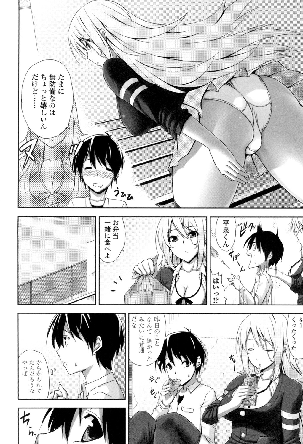 Page 177