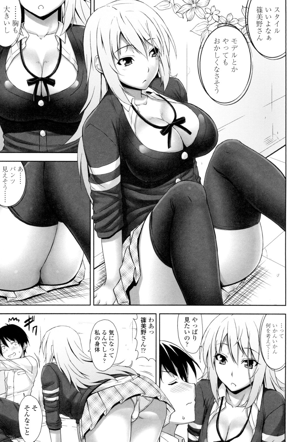 Page 178