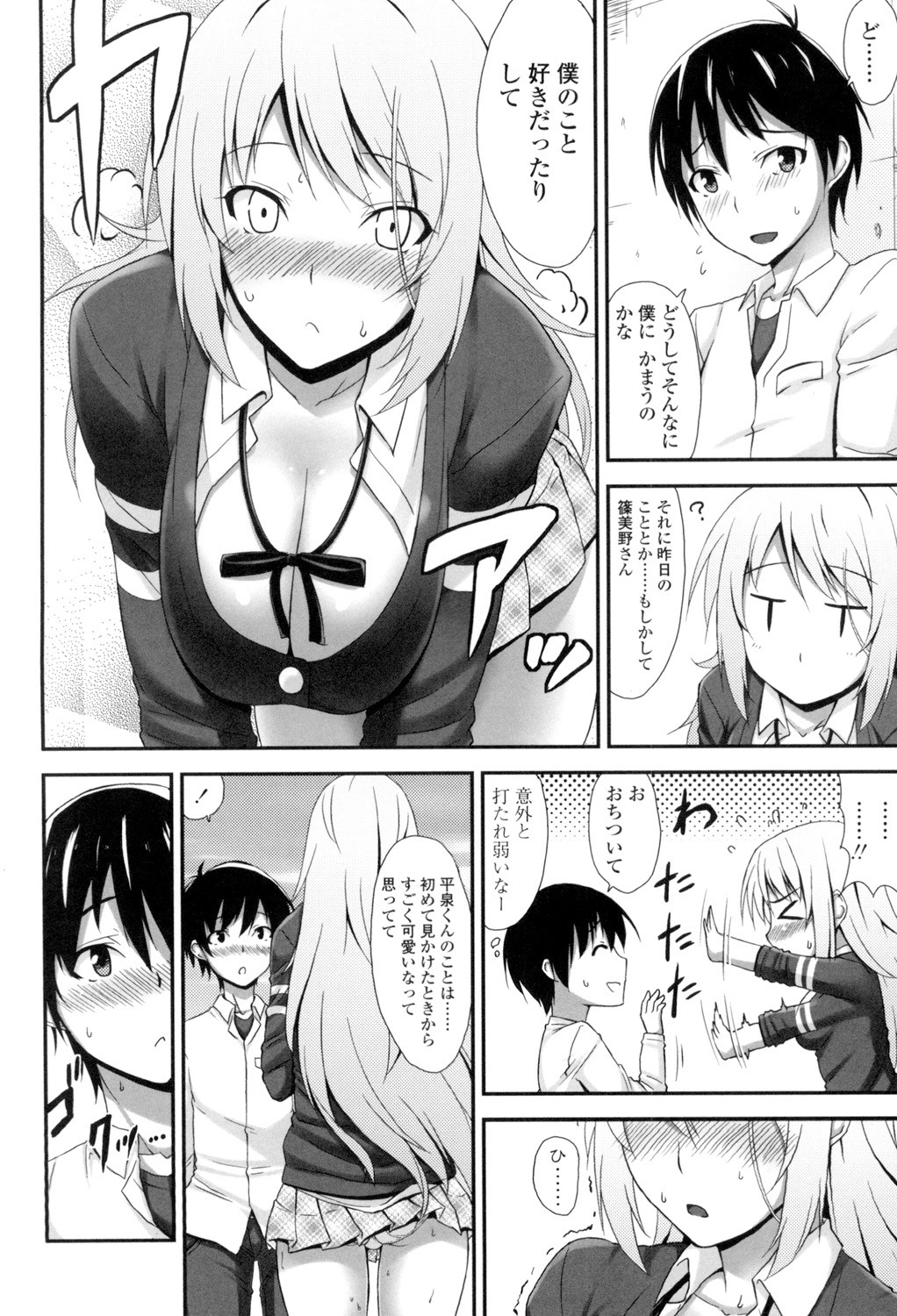 Page 179