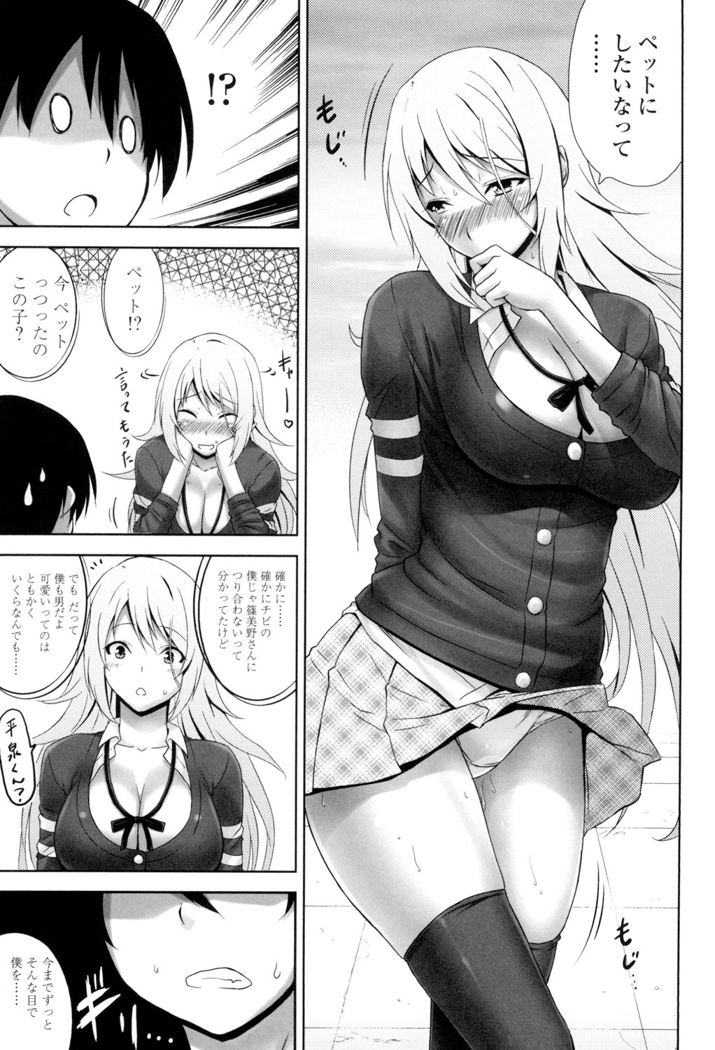 Page 180