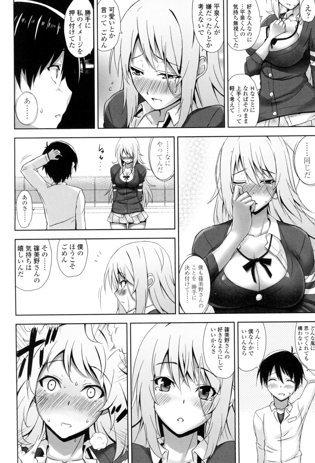 Page 185