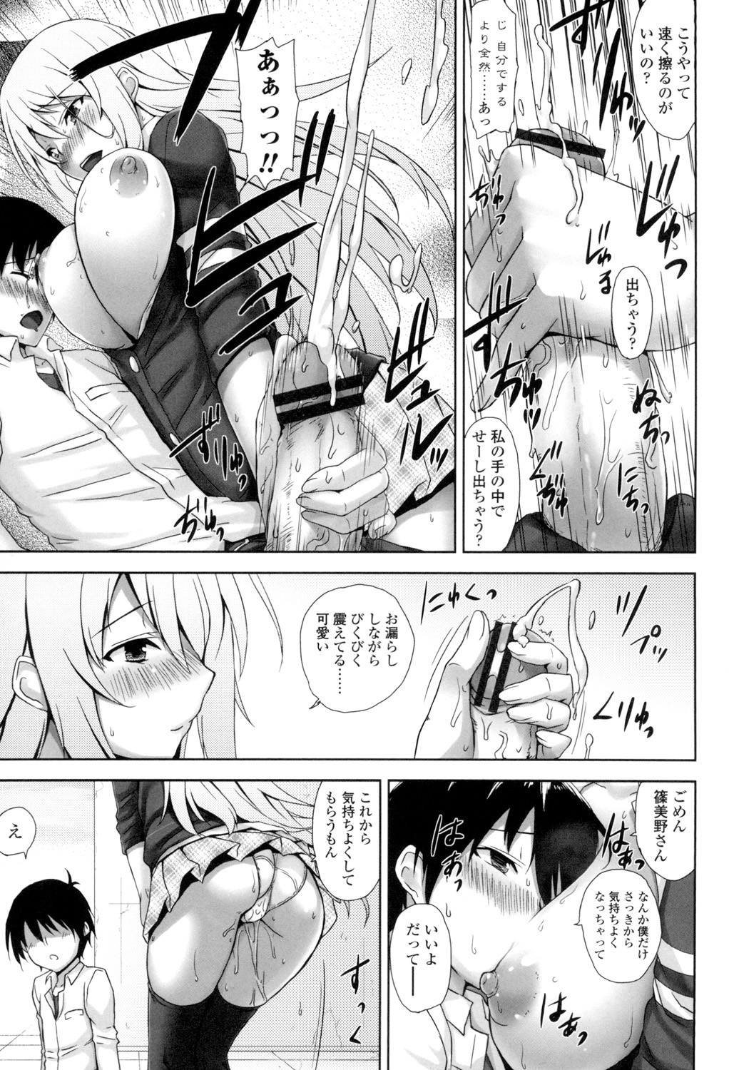 Page 188