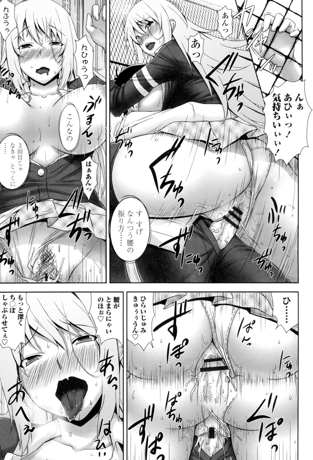 Page 190