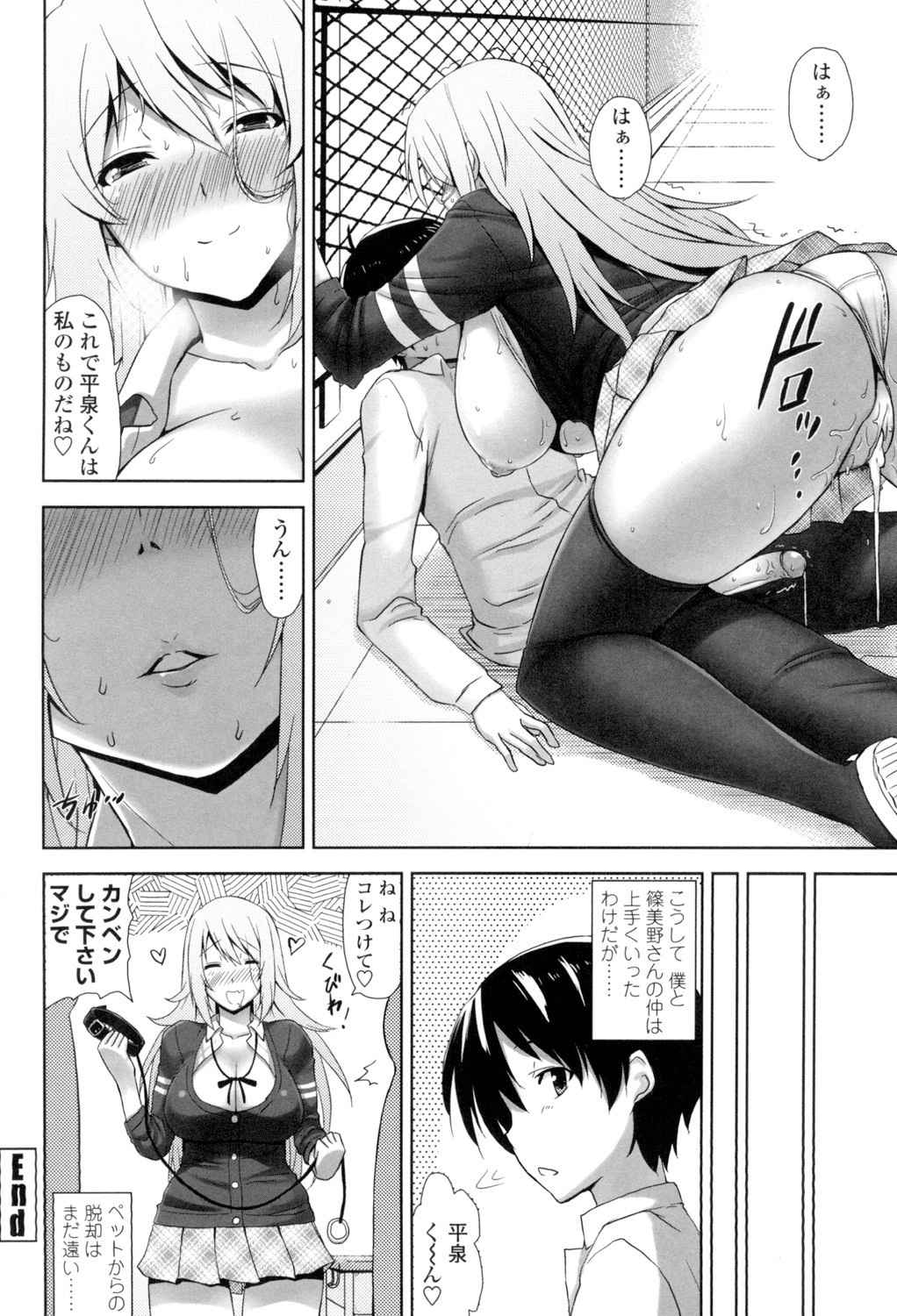 Page 193
