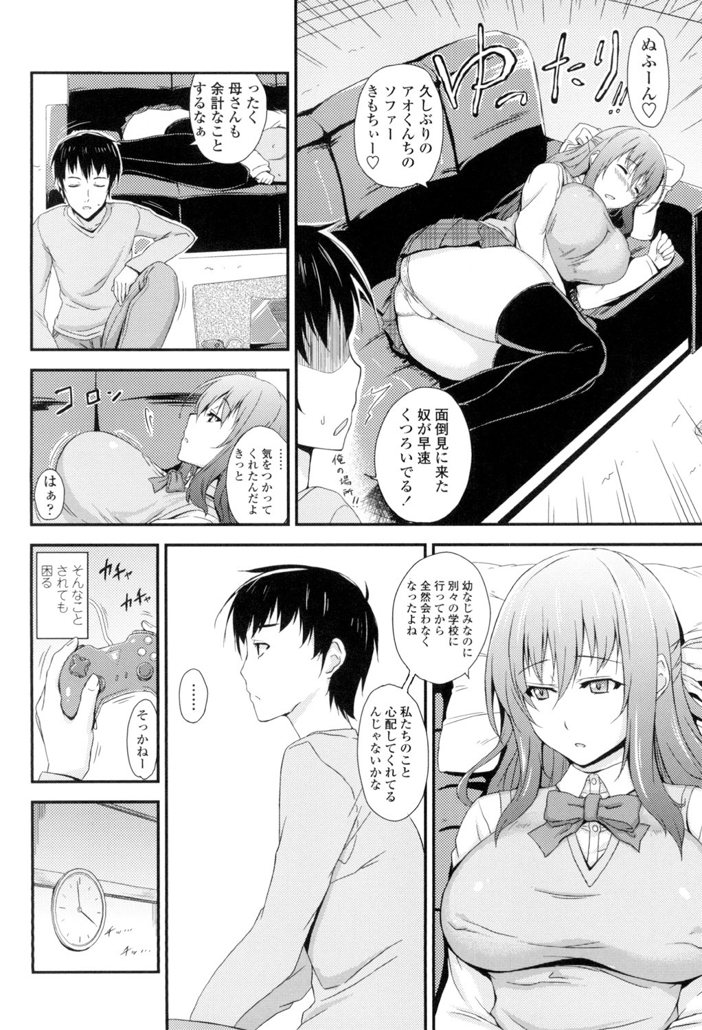 Page 195