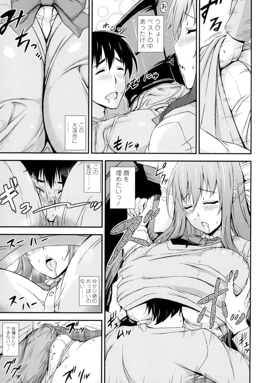 Page 198