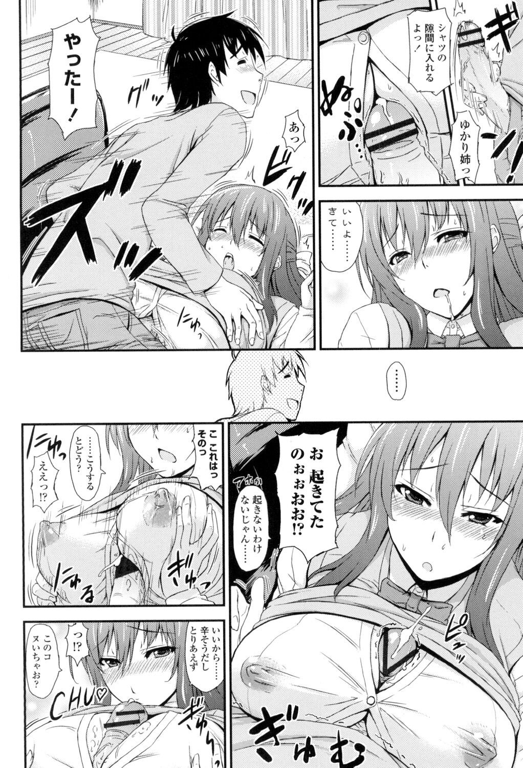 Page 199