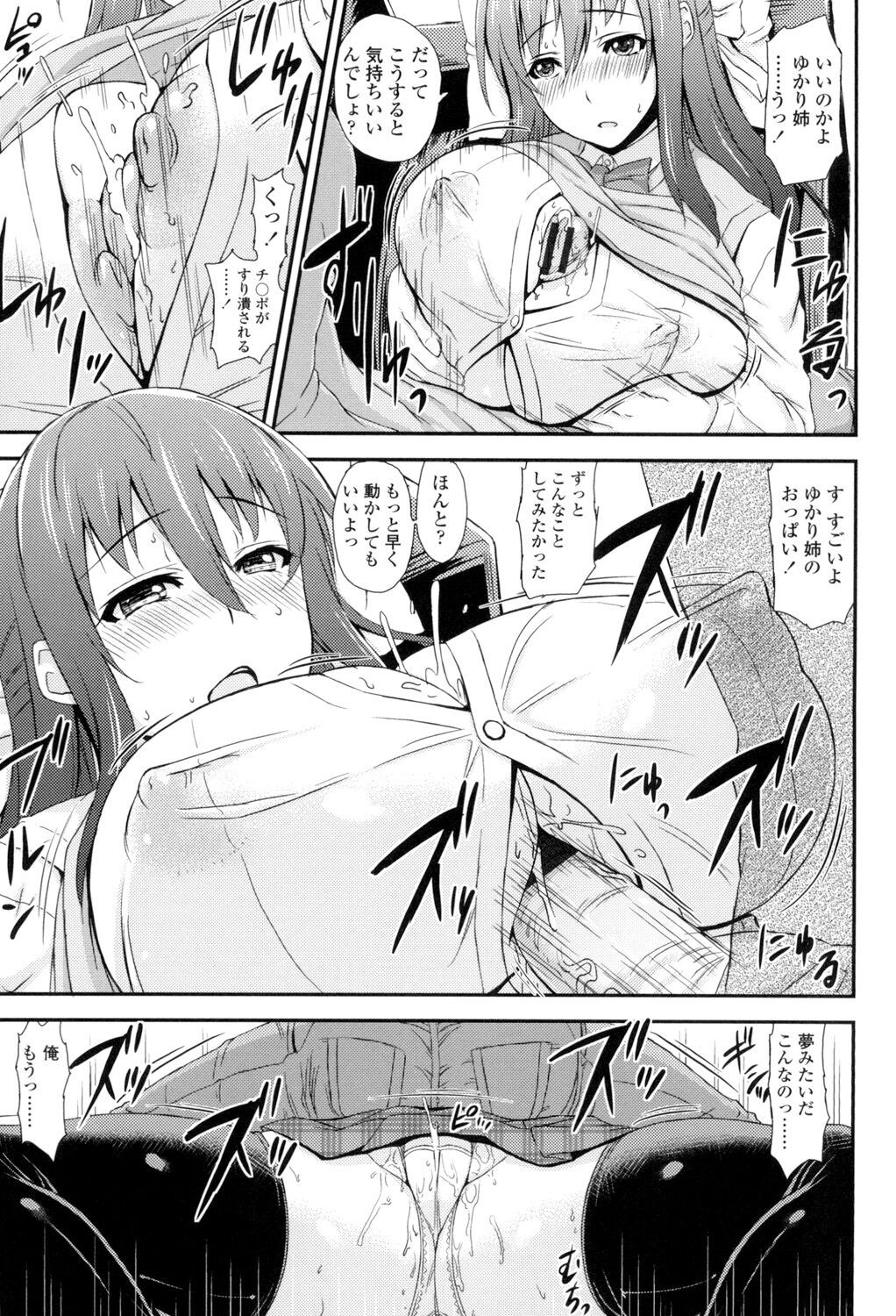 Page 200
