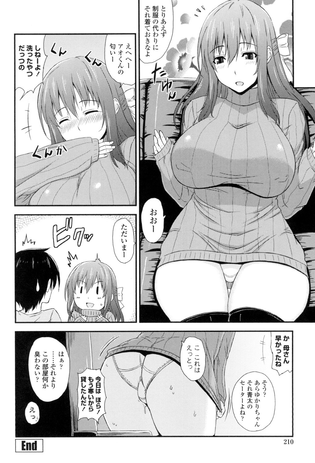 Page 211