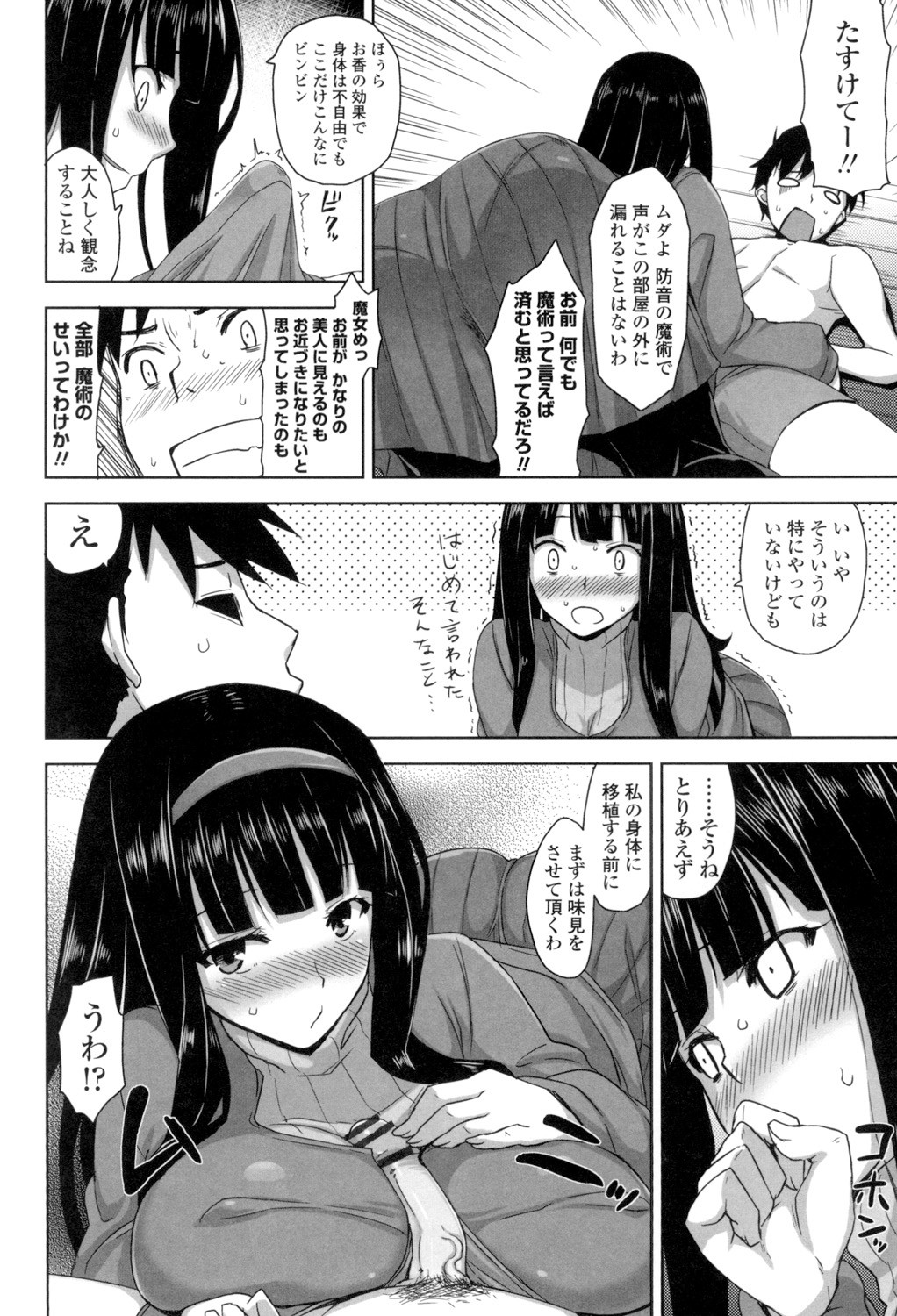 Page 49