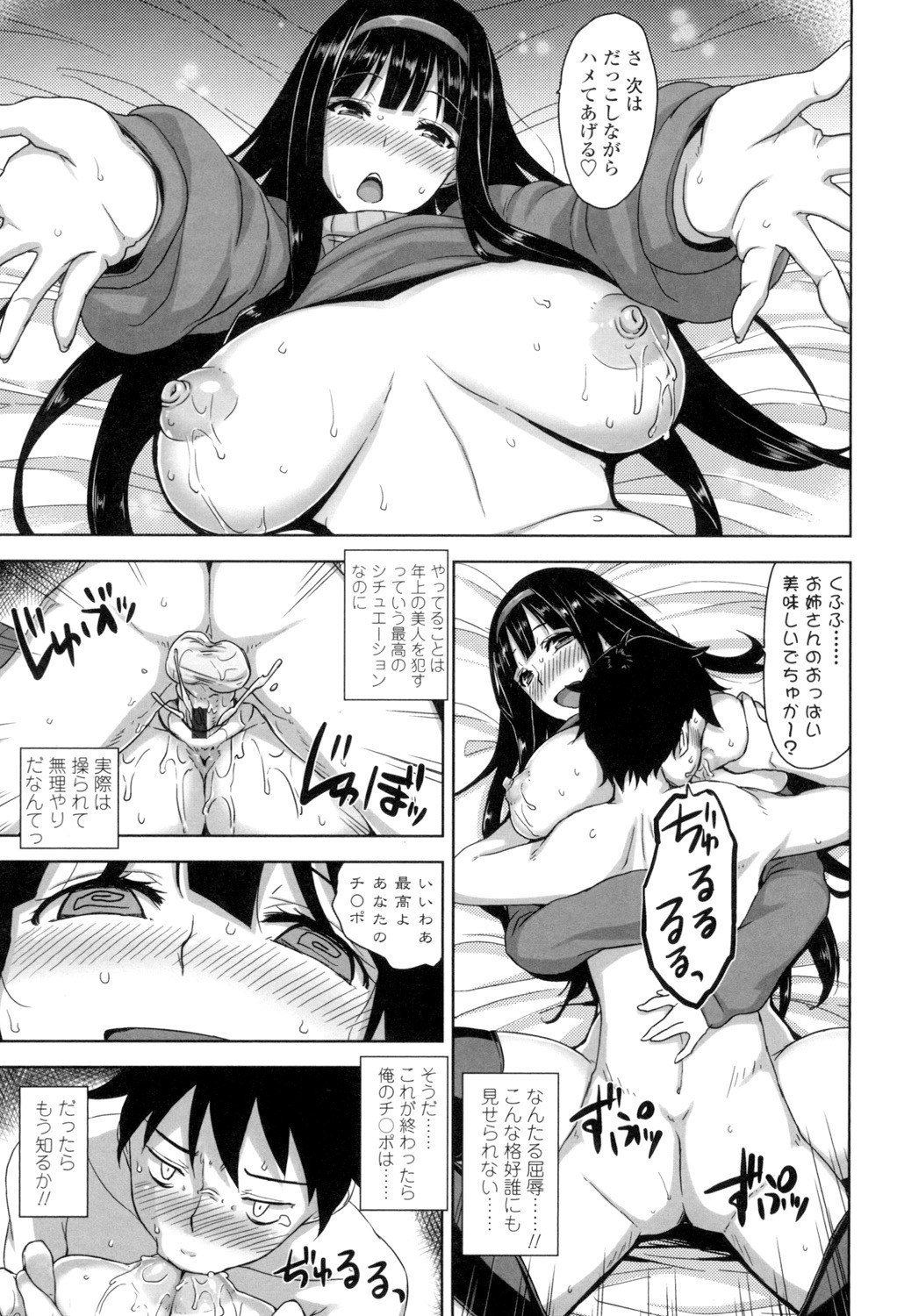 Page 58