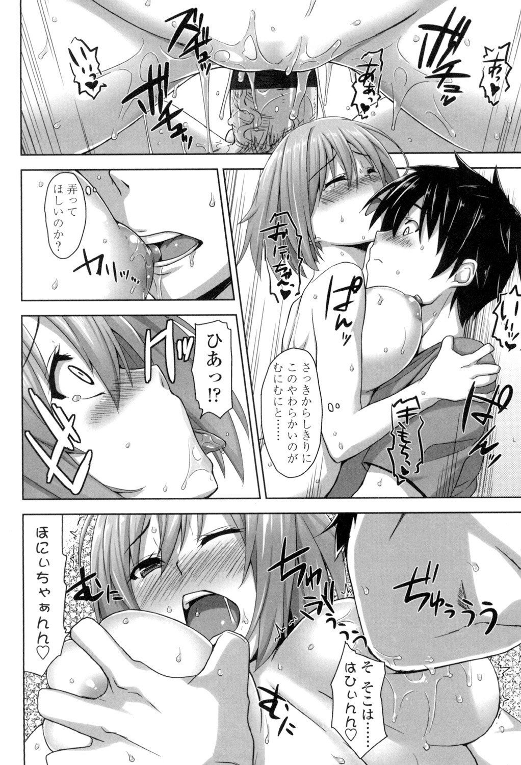 Page 99