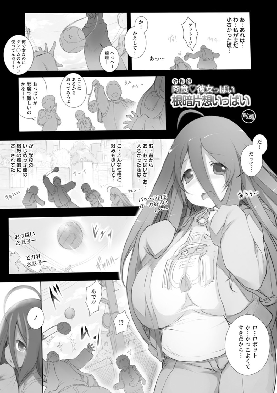 Page 133