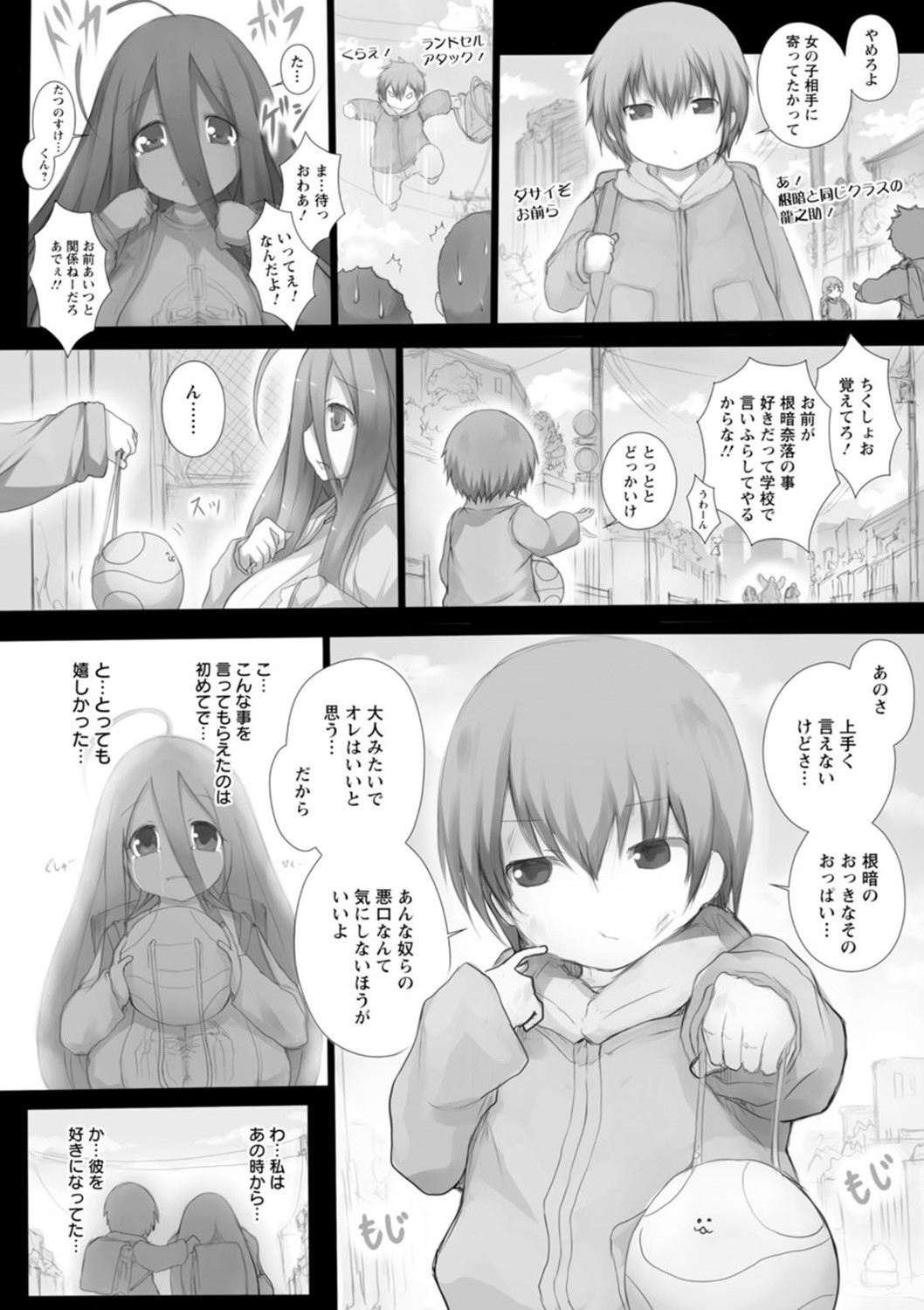 Page 134
