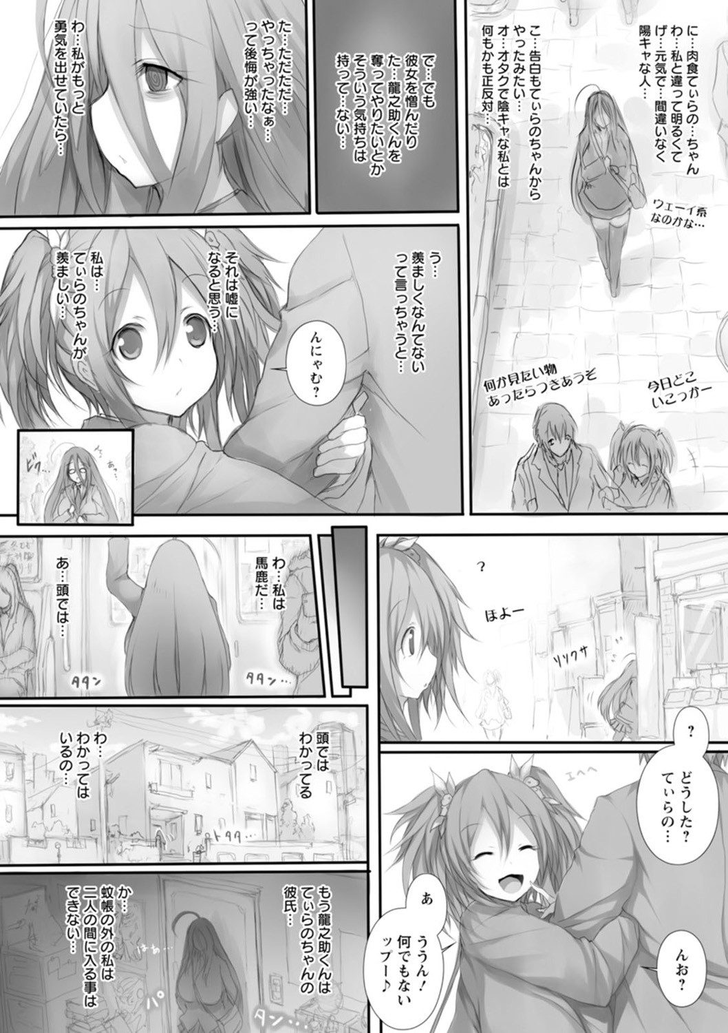 Page 136