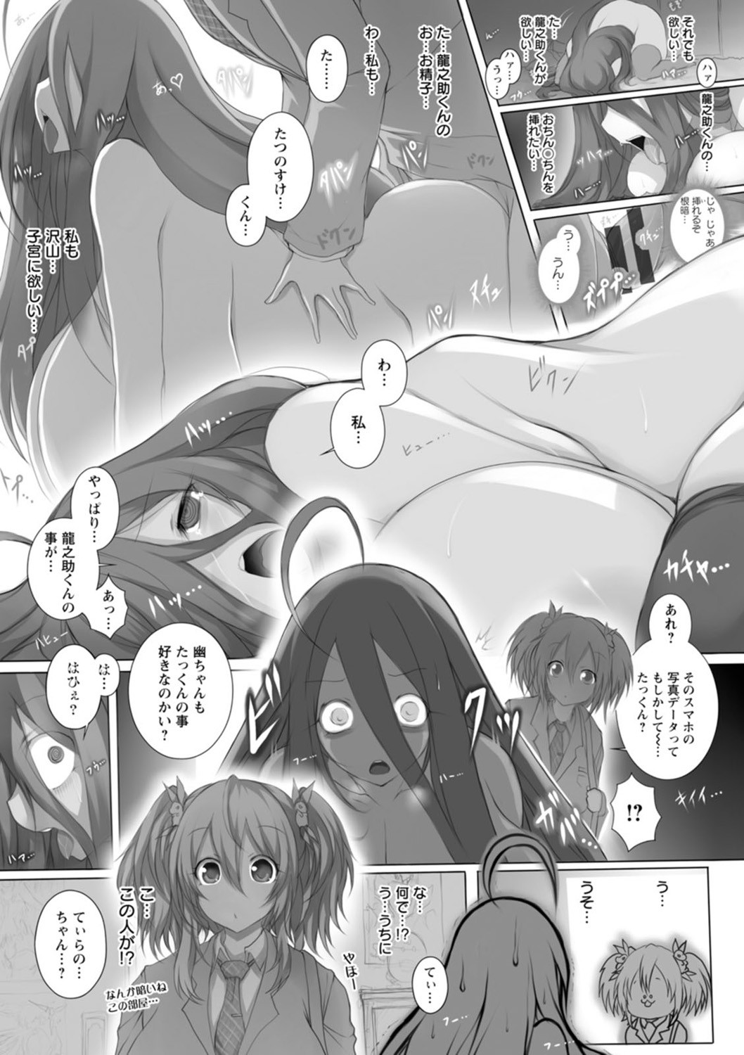 Page 139