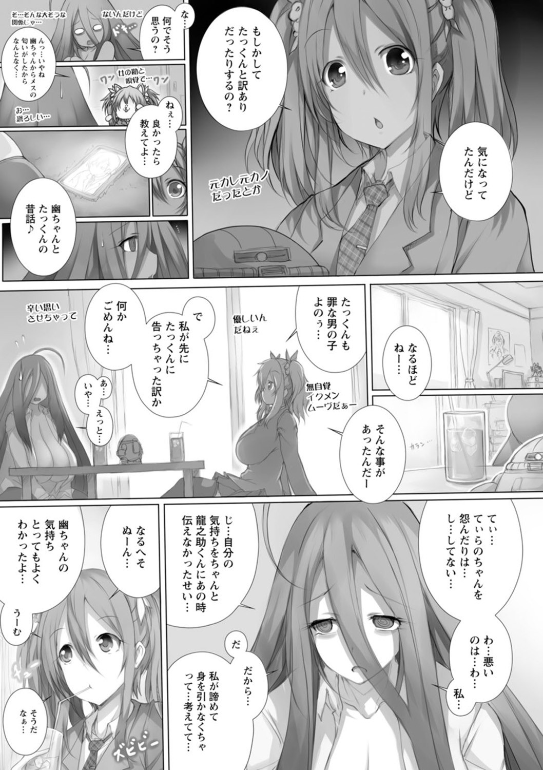 Page 141