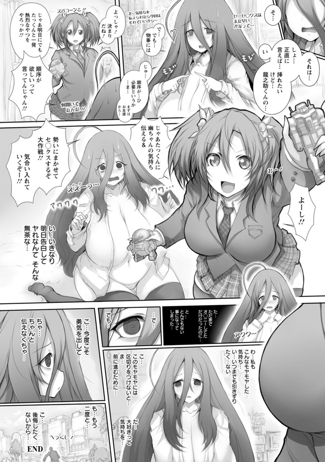 Page 152