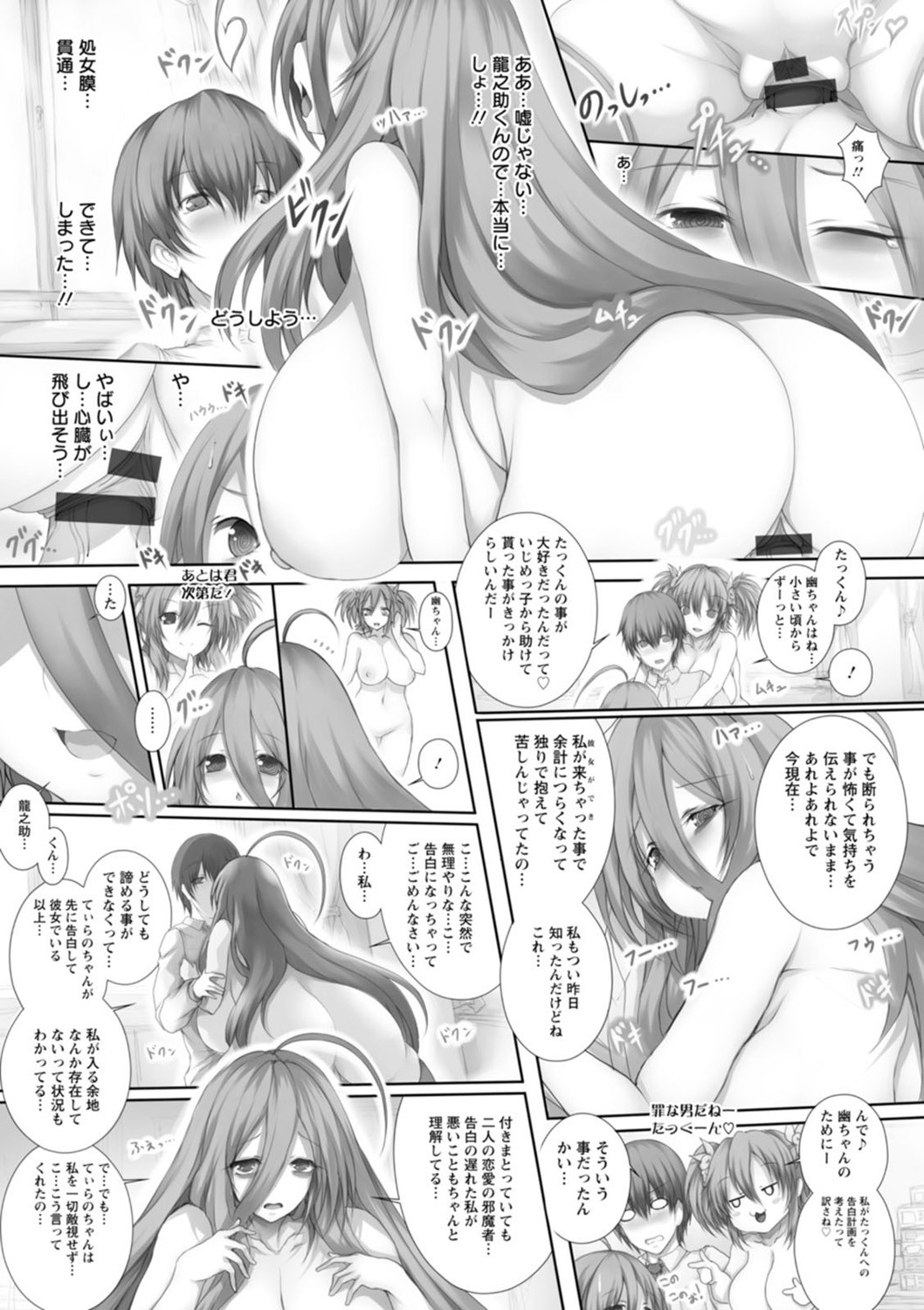 Page 159