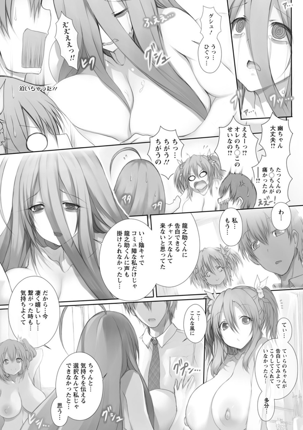 Page 169