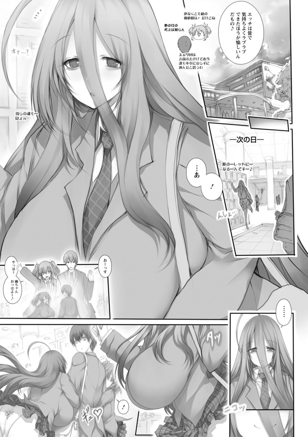 Page 171