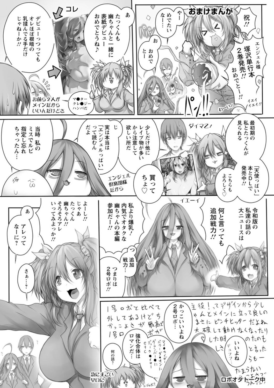 Page 173