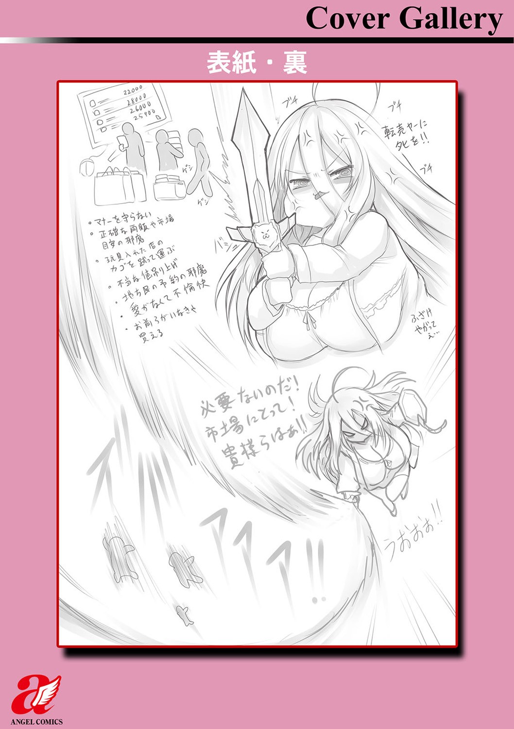 Page 187
