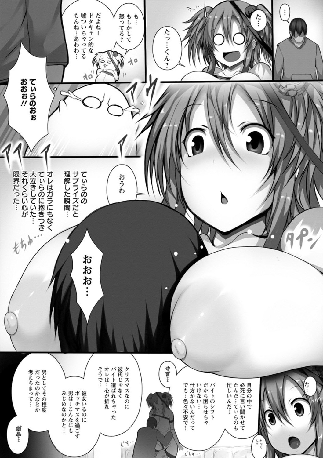Page 75