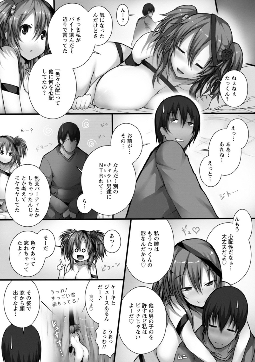 Page 87