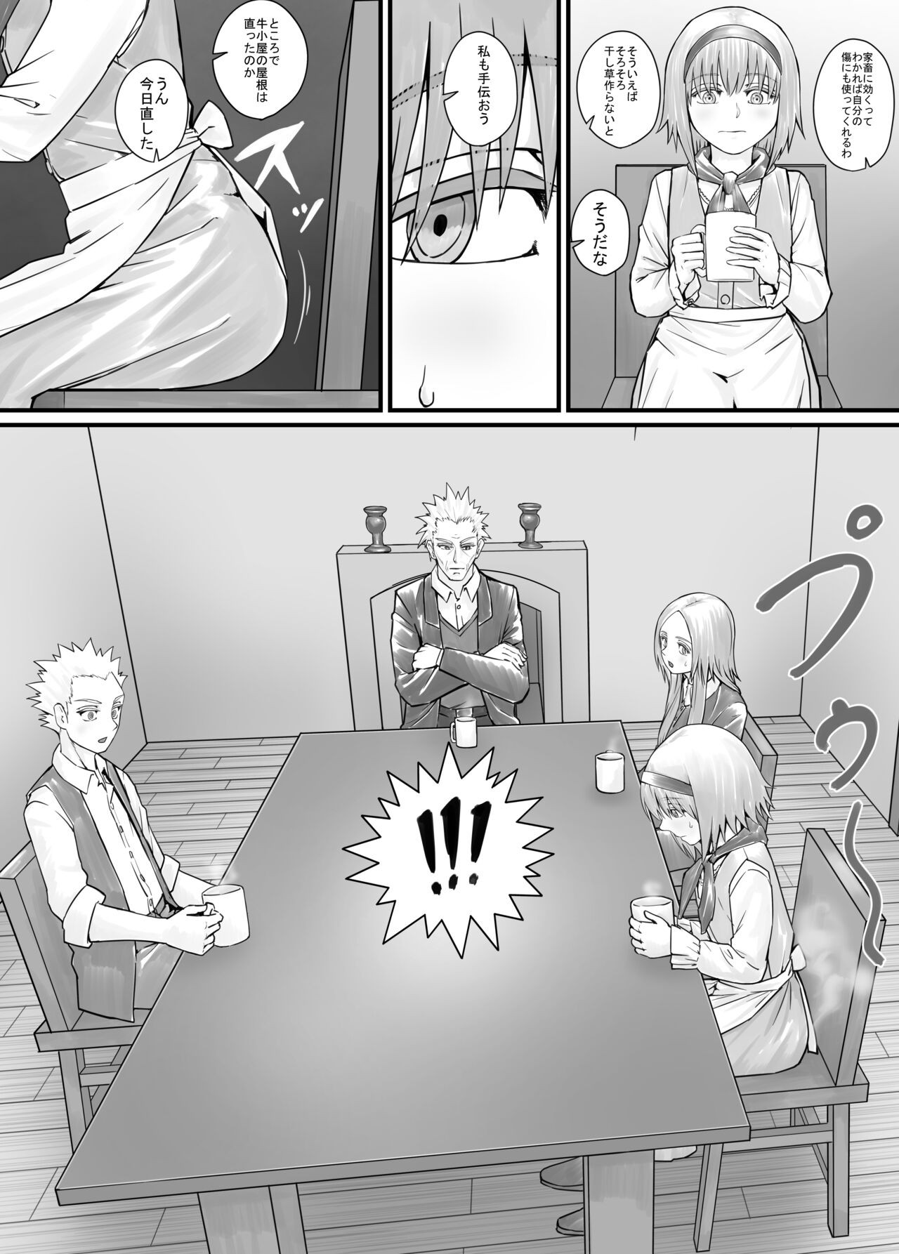 Page 114