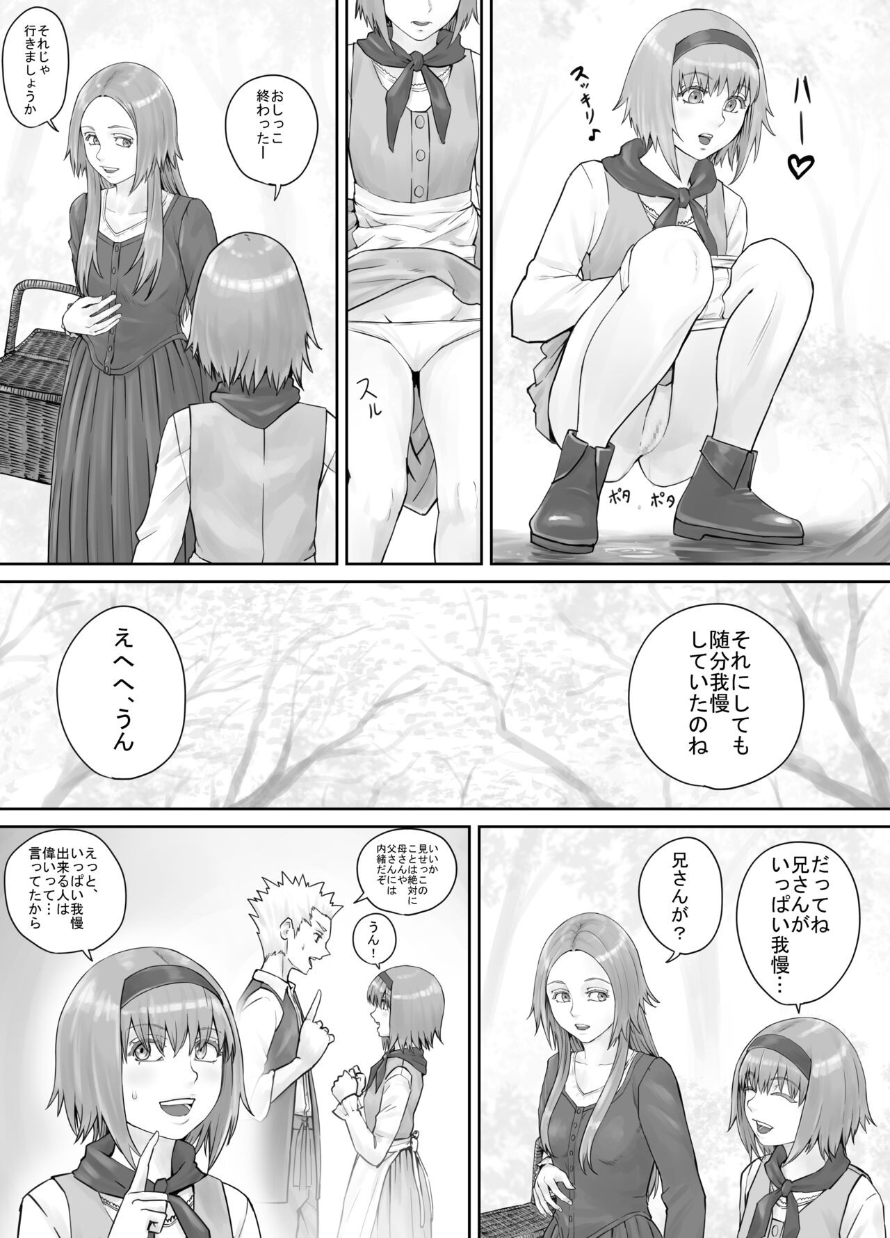 Page 124