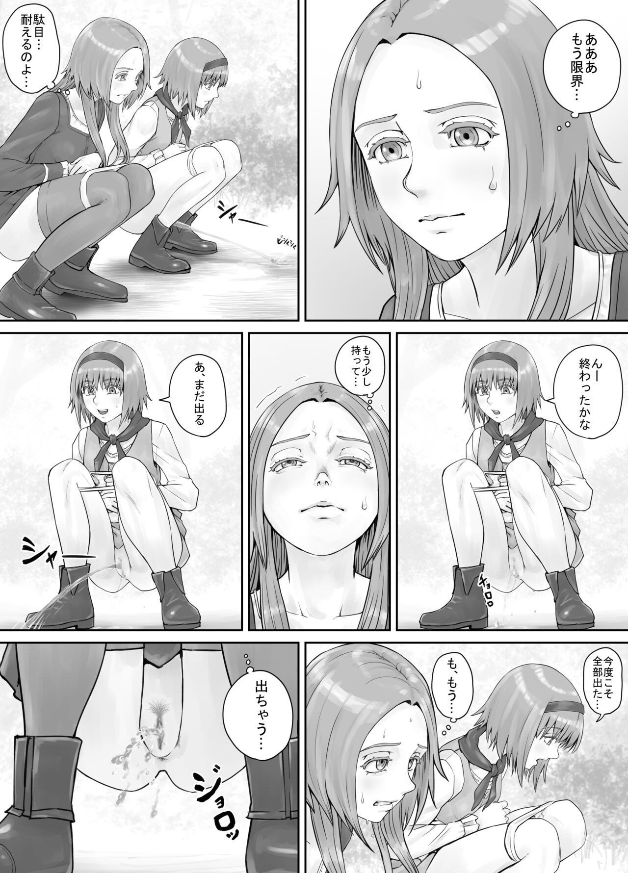 Page 130