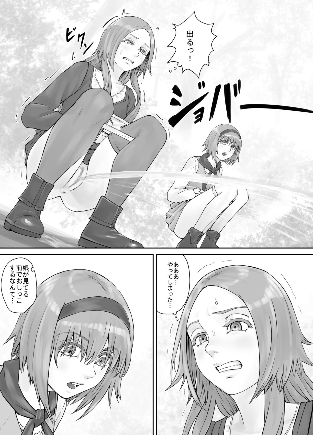 Page 131